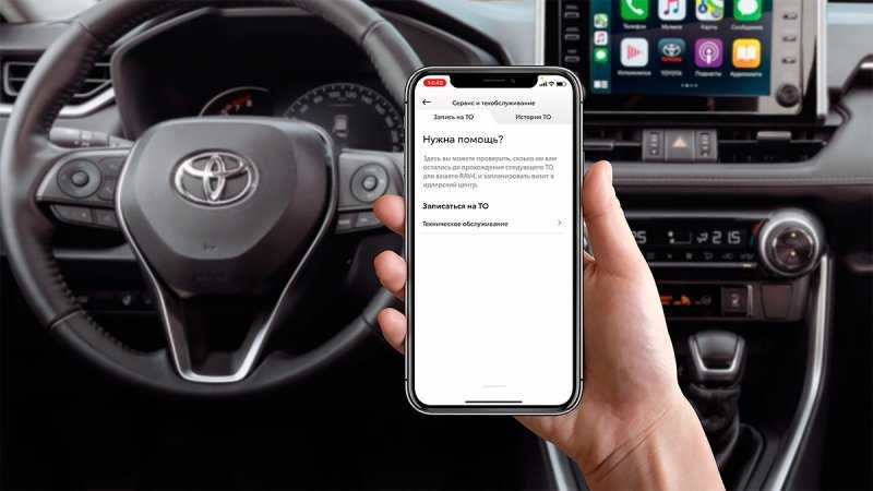 
            Toyota назвала рублевую стоимость подключенных к смартфону машин
        