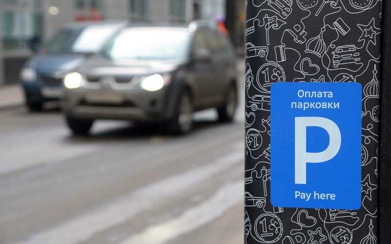 
            Парковки на всех улицах Москвы станут бесплатными на два дня
        