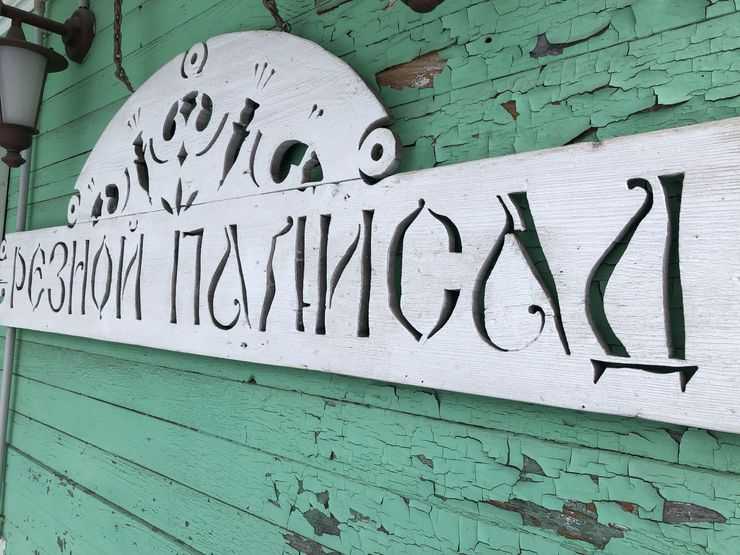 Вкус премиальности: первый тест-драйв нового Hyundai Palisade