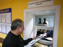 В ГИБДД объяснили, как сдавать на права после 1 апреля