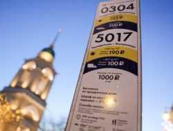 Платная парковка в Москве появится на 82 улицах. Список
