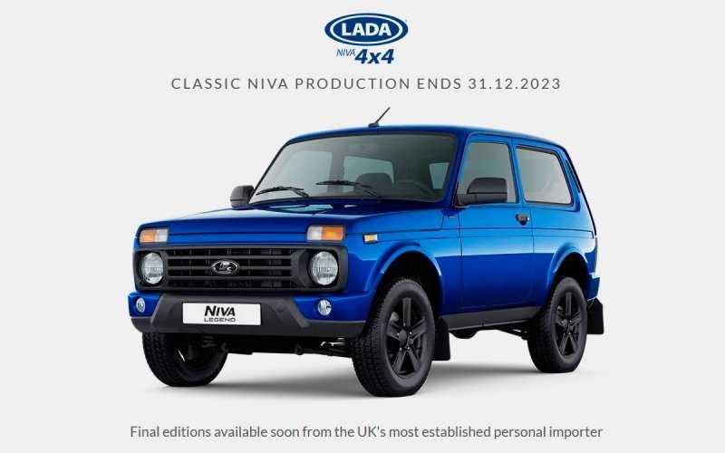 
            В Великобритании возобновят продажи внедорожника Lada 4x4
        