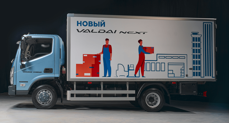 Новый грузовик ВАЛДАЙ NEXT: цены названы, продажи начались