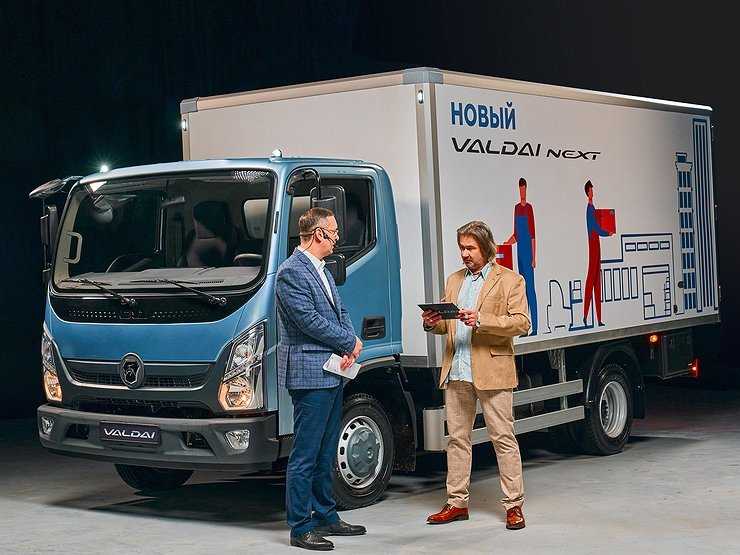 Новый грузовик ВАЛДАЙ NEXT: цены названы, продажи начались