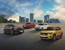 В России стартовали продажи четырех моделей Kia ограниченной серии Edition Plus​
