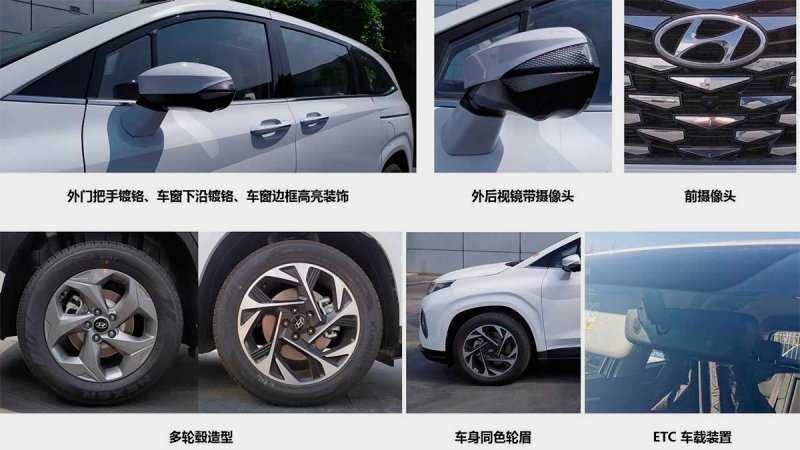 
            Hyundai выпустил минивэн с внешностью нового Tucson
        