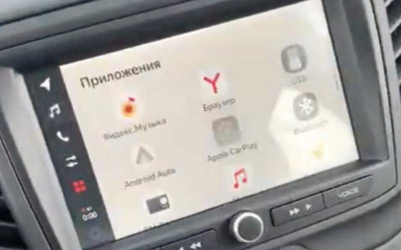 
            Новую мультимедийную систему Lada показали на видео
        