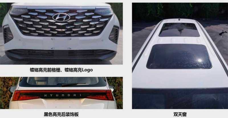 
            Hyundai выпустил минивэн с внешностью нового Tucson
        
