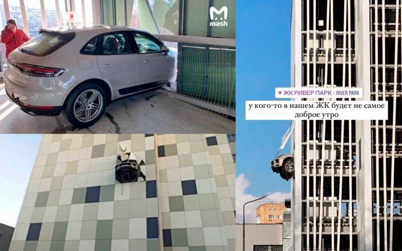 
            «Это точно парковка года». 7 самых курьезных ДТП на стоянках
        