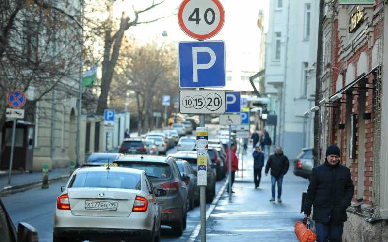 
            С 5 апреля платную парковку ввели в спальных районах Москвы
        