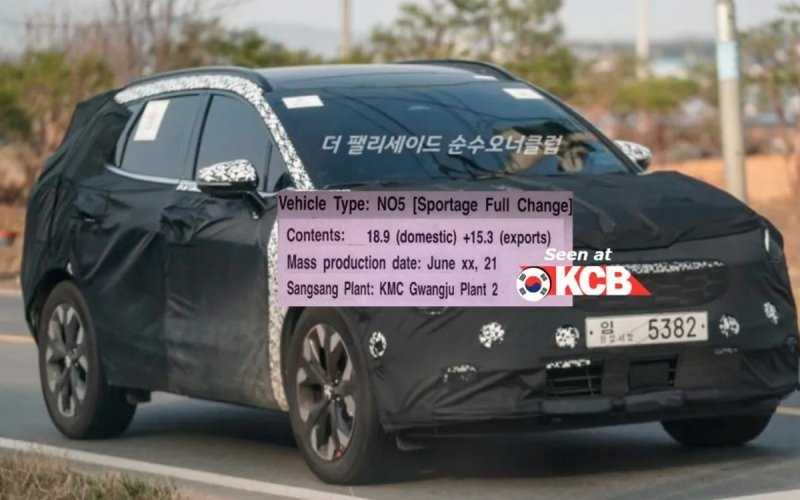 
            Новый Kia Sportage дебютирует через полтора месяца
        