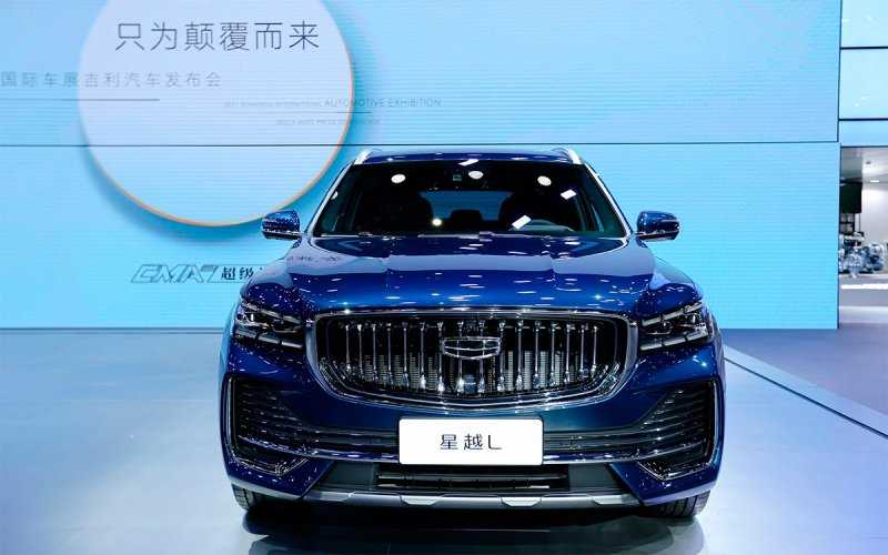 
            Geely представила новый флагманский кроссовер для России
        