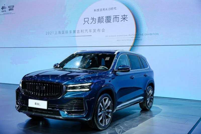 Geely представила кроссовер Xingyue L, который появится в России