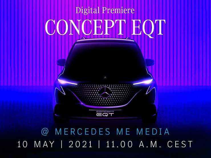 Немцы показали тизер новейшего Mercedes-Benz Т-класса