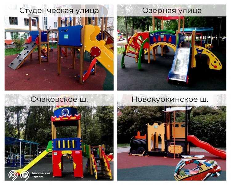 
            Власти показали, на что идут деньги с платных парковок
        