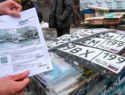 «Таких очень много». Стало известно о машинах, которые не штрафуют камеры