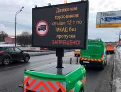 Власти объяснили, какие грузовики будут пускать в Москву