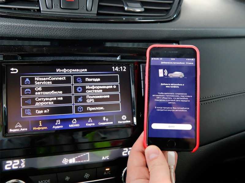 
            В России начались продажи кроссоверов Nissan с автопилотом
        