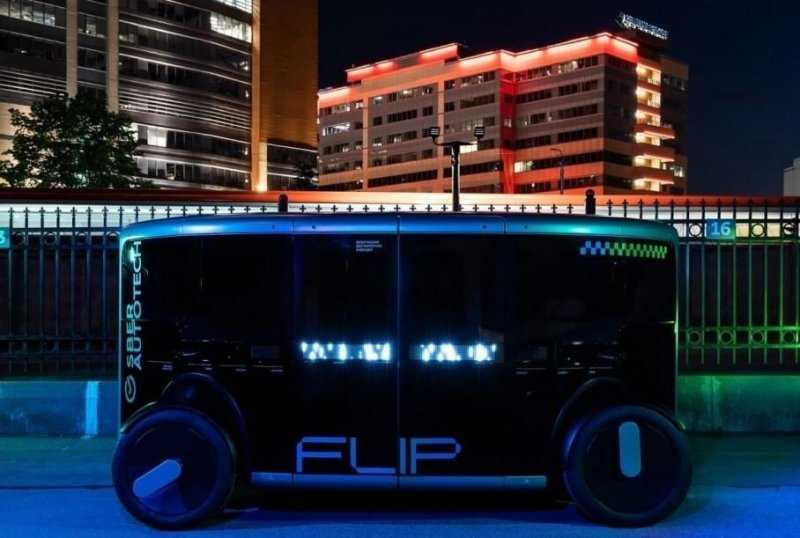 «Сбер» показал футуристичное беспилотное такси