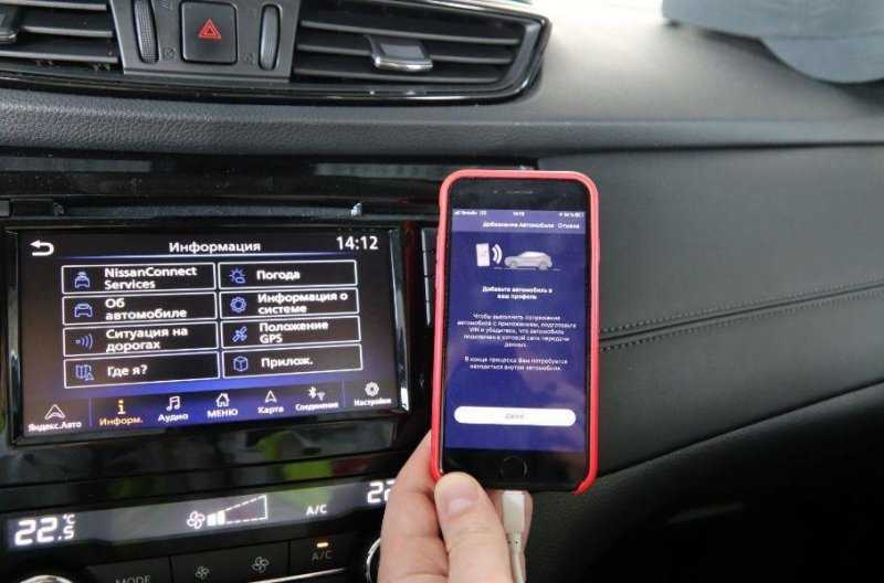 В России начались продажи Nissan Qashqai и X-Trail с полуавтопилотом