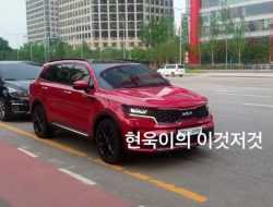 Kia Sorento получил новую фирменную эмблему