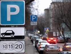 Парковки на всех улицах Москвы станут бесплатными на два дня