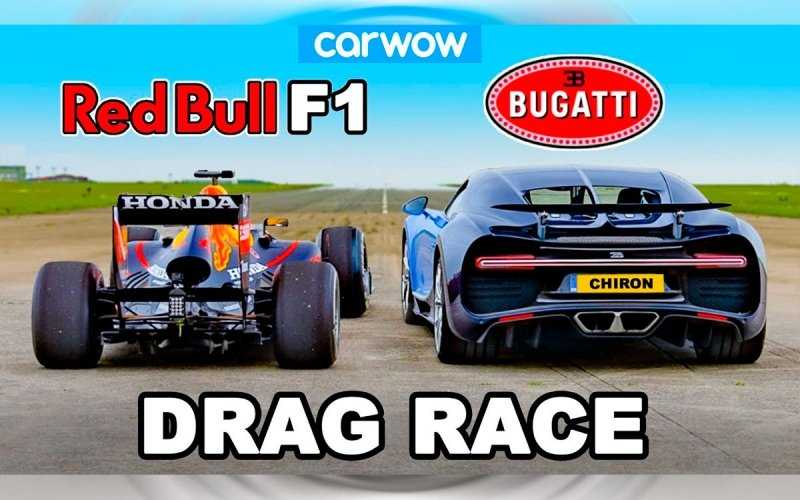
            Гиперкар Bugatti и болид Формулы-1 сразились в дрэге. Видео
        