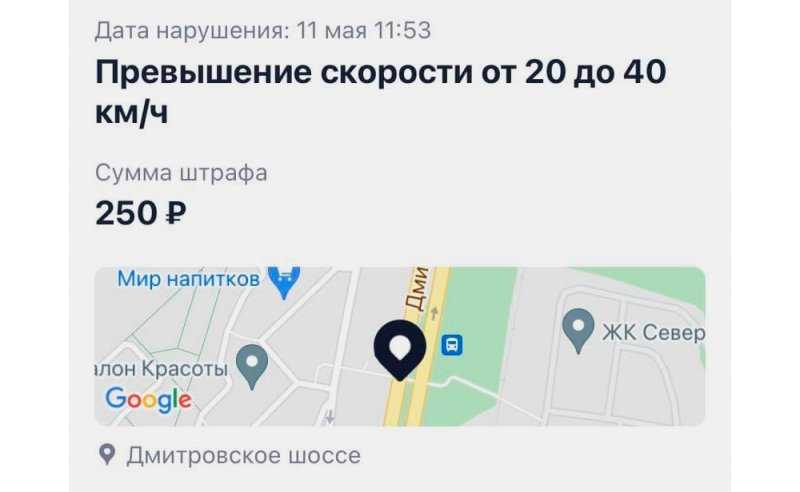 
            Штрафы ГИБДД стали приходить без фотографий: что с ними делать
        
