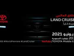 Toyota показала переднюю часть нового Land Cruiser 300 на видео