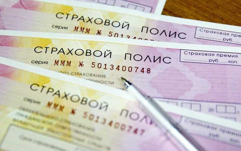 
            Новые правила ОСАГО и техосмотра: ответы на главные вопросы
        