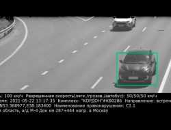 Водители пожаловались на камеру-ловушку в популярном месте