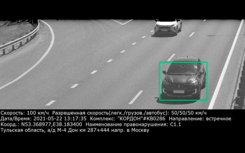 
            Водители пожаловались на камеру-ловушку в популярном месте
        