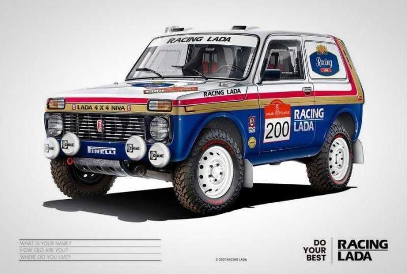 &laquo;Нива&raquo; примет участие в &laquo;Дакаре&raquo; впервые за 35 лет