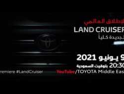 Toyota показала очередной тизер нового Land Cruiser 300