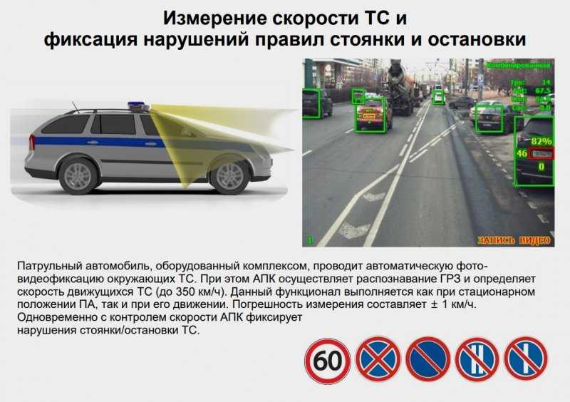 
            Мигалки на машинах ГИБДД заменят на «умные балки» с камерами
        