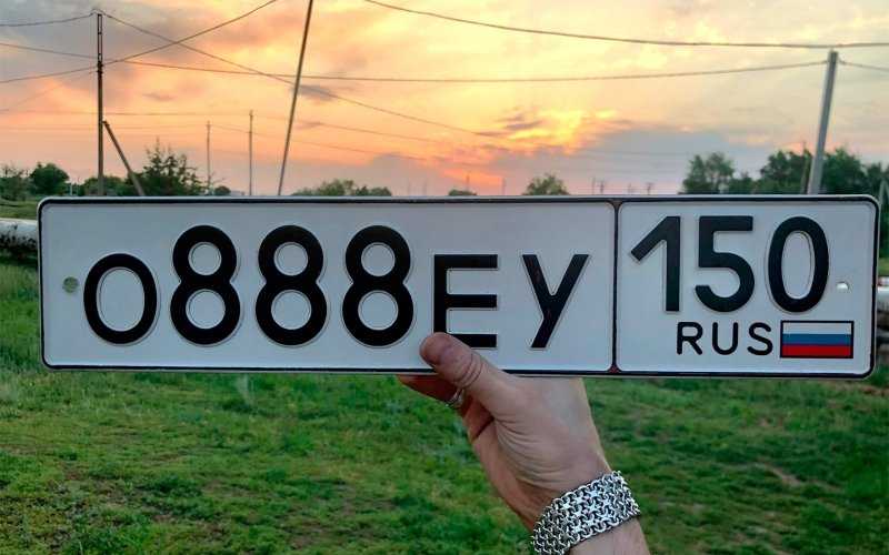
            «Забрали за 250 000». Какие номера считаются «красивыми» и сколько стоят
        