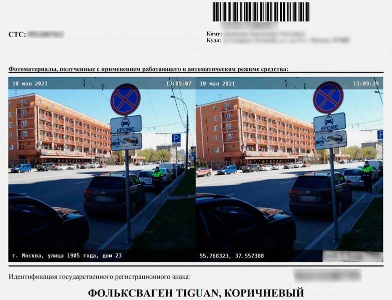 
            Новая ловушка со знаками: штрафуют всех водителей, кто не разобрался
        