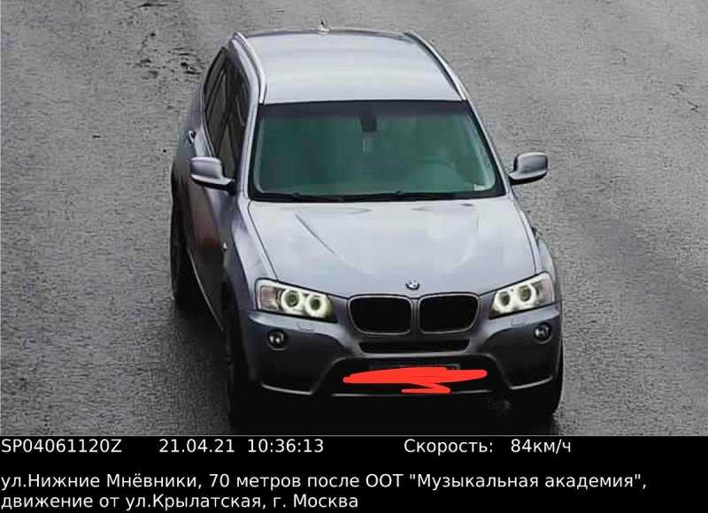 
            Камеры рассылают странные штрафы. Водителям дали совет, как их избежать
        