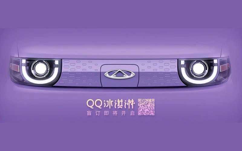 
            Chery распространила первые изображения нового бюджетного электрокара
        