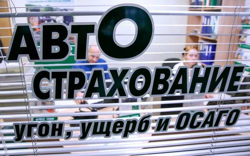 
            Сколько будет стоить ОСАГО после отмены техосмотра. Прогноз от страховых
        