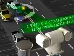 Власти Москвы показали новые дорожные камеры