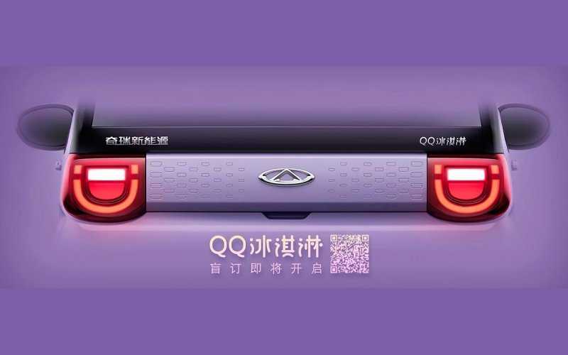 
            Chery распространила первые изображения нового бюджетного электрокара
        