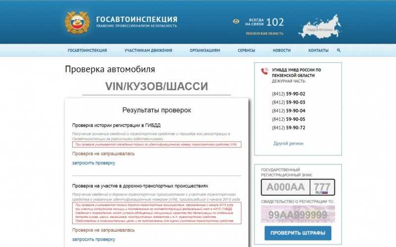 
            Водителям рассказали, как проще всего проверить автомобиль
        
