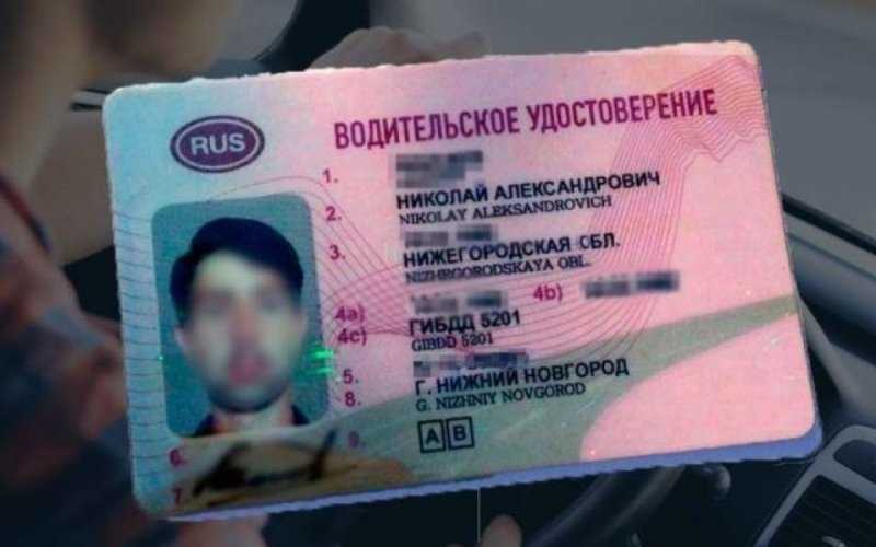 
            ГИБДД поймала пьяного водителя с поддельными правами на чужое имя
        