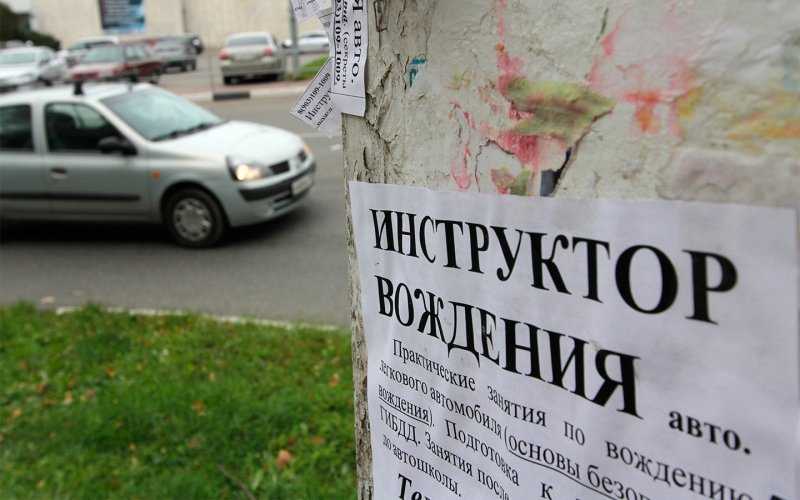 
            Правительству предложили сделать правила дорожного движения частью ЕГЭ
        