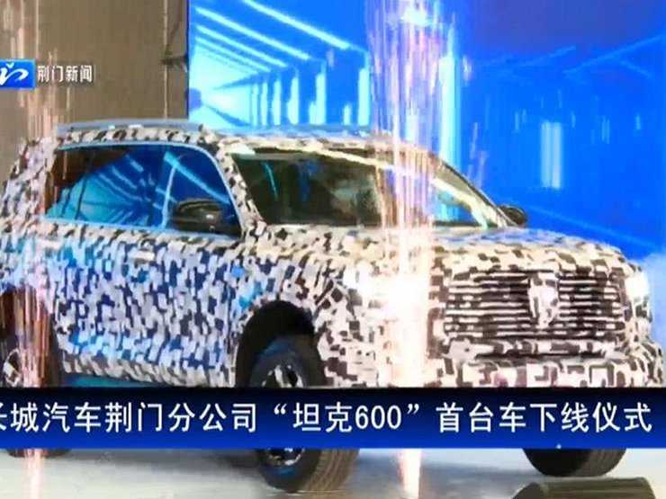 Great Wall поставил на конвейер новый внедорожник Tank 600