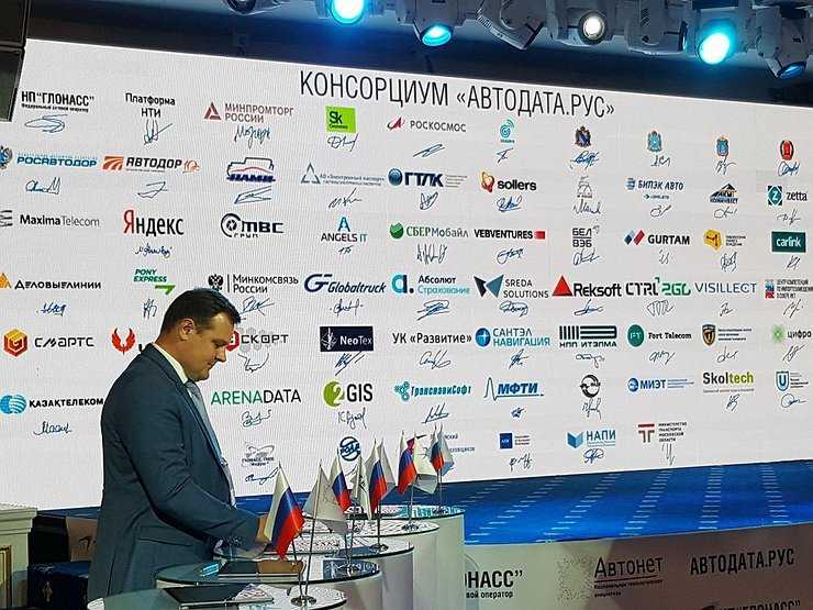 Новый ГОСТ обяжет оснастить каждый автомобиль устройством, шпионящим за водителем