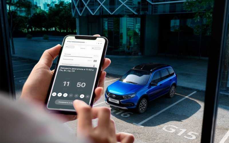 
            Массовые продажи подключенных к смартфону Lada Granta начнутся в августе
        