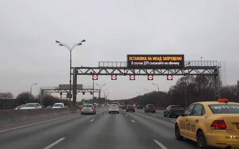 
            Москвичи получили 72 тыс. штрафов за неправильную остановку на трассах
        