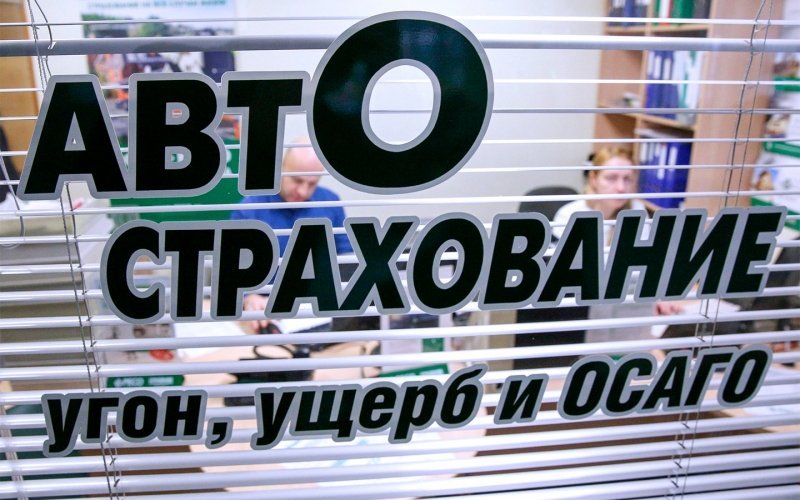
            Новые правила техосмотра и ОСАГО вступили в силу. Что нужно знать
        